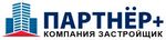 Партнер+